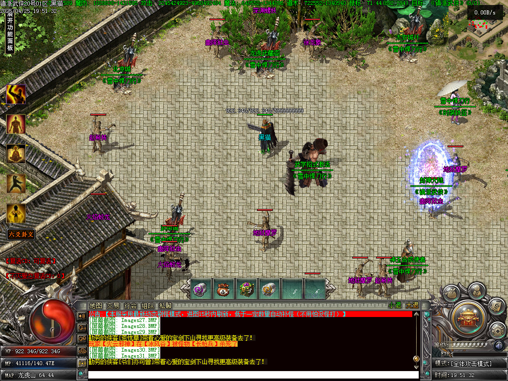 Images32.BMP