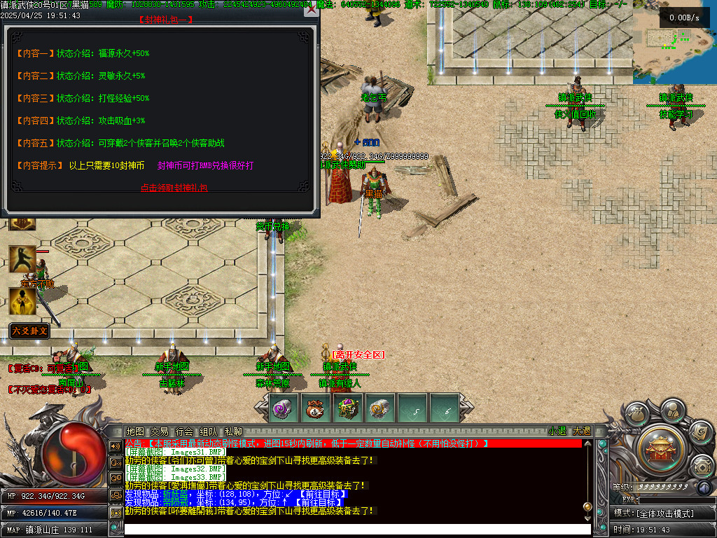 Images34.BMP