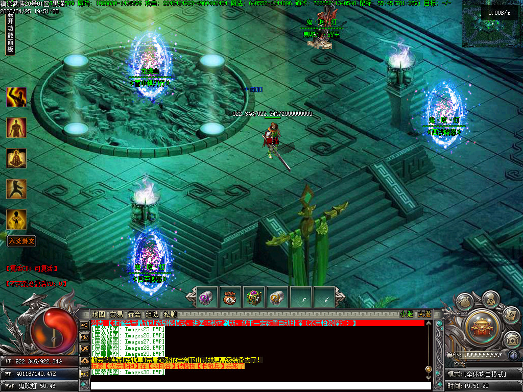 Images31.BMP