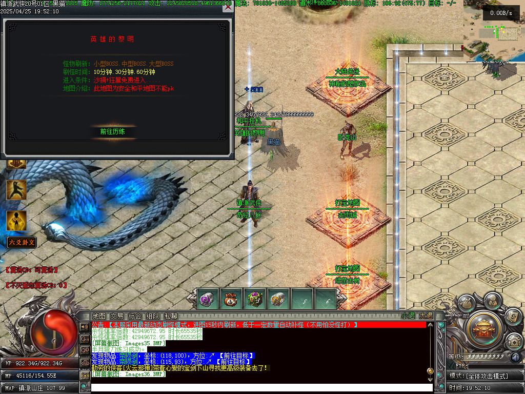 Images37.BMP