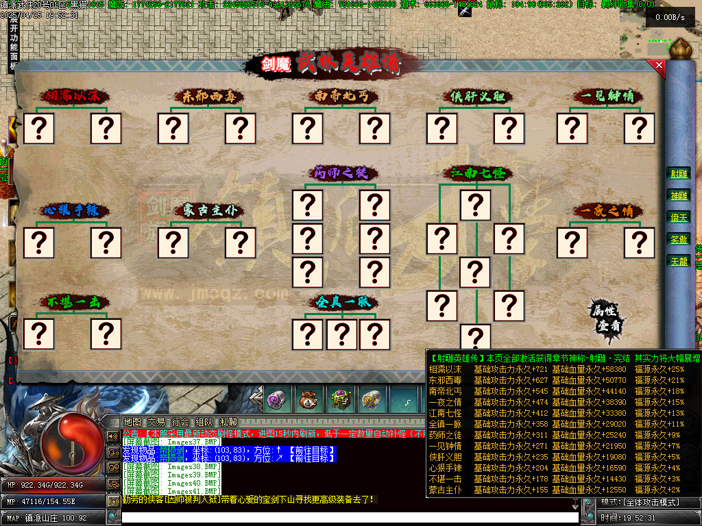 Images42.BMP