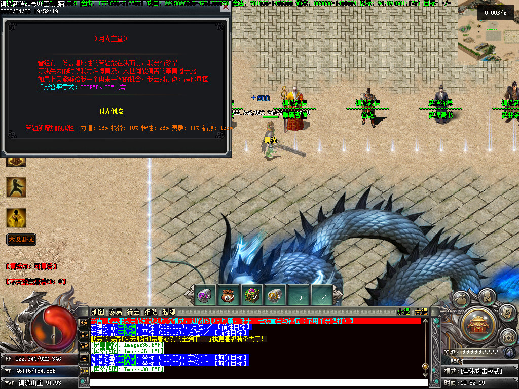 Images39.BMP