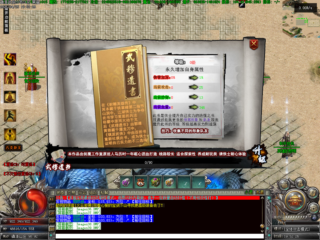 Images40.BMP