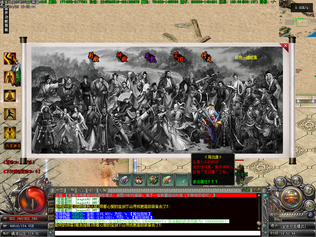 Images43.BMP