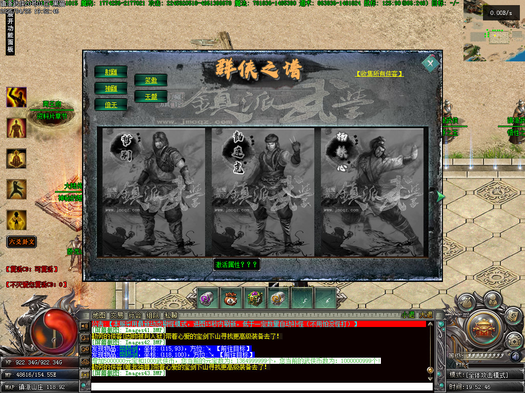 Images44.BMP