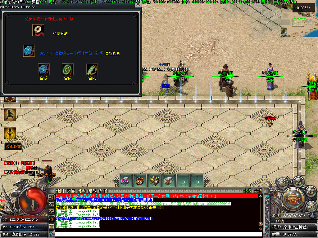 Images47.BMP
