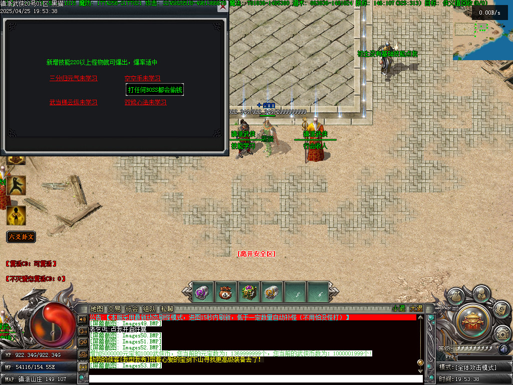 Images54.BMP