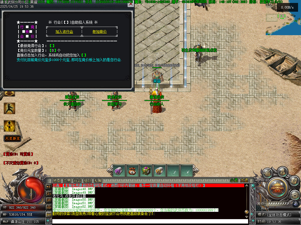 Images53.BMP