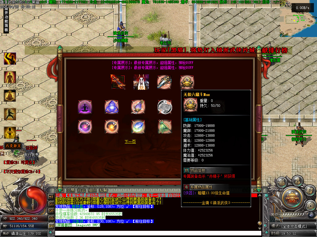 Images49.BMP