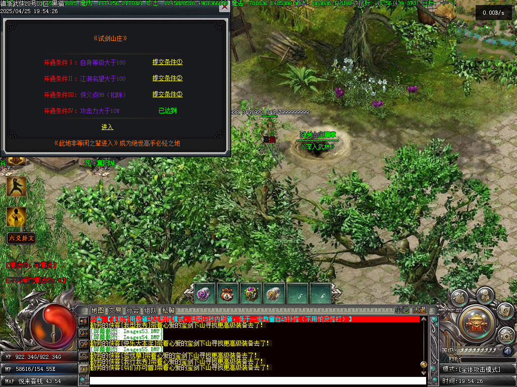 Images56.BMP
