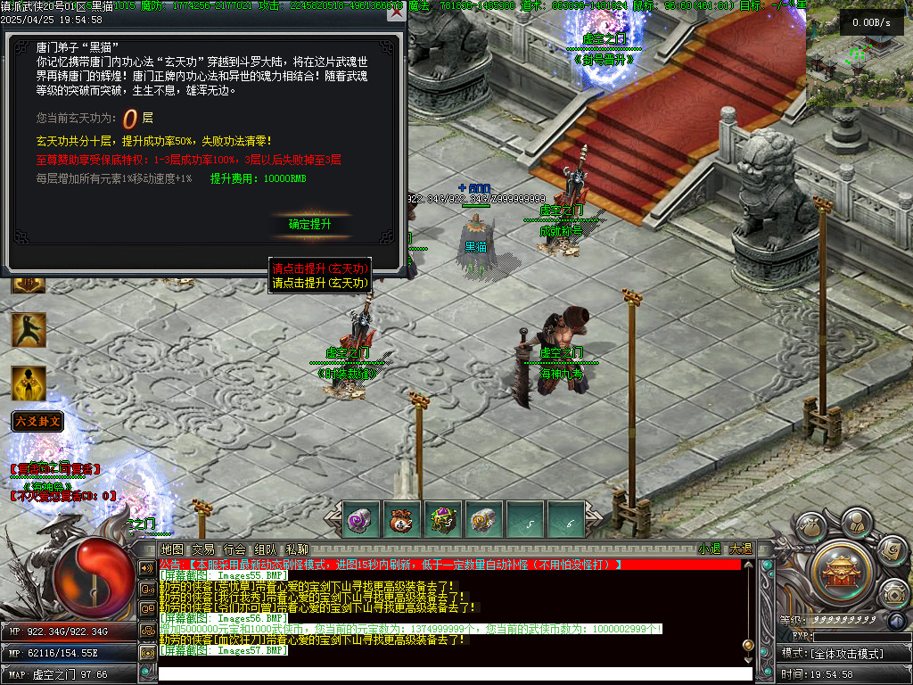 Images58.BMP