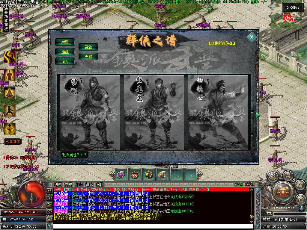 Images65.BMP