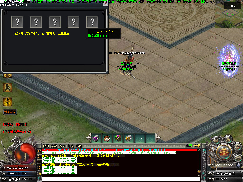 Images62.BMP