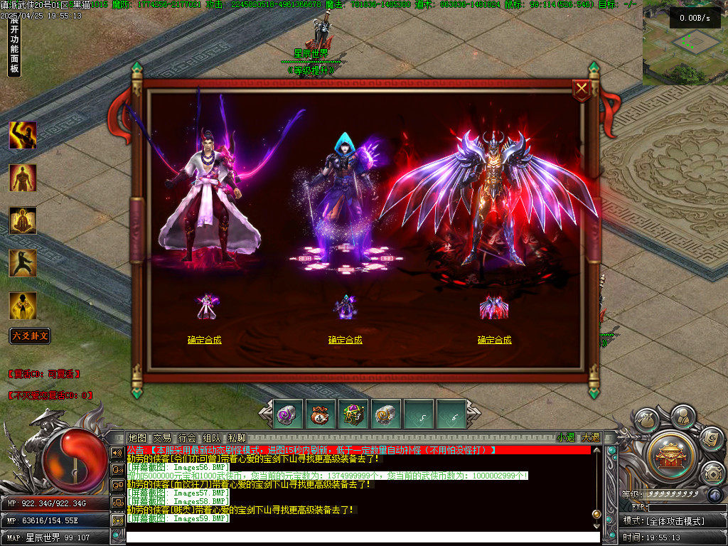 Images60.BMP