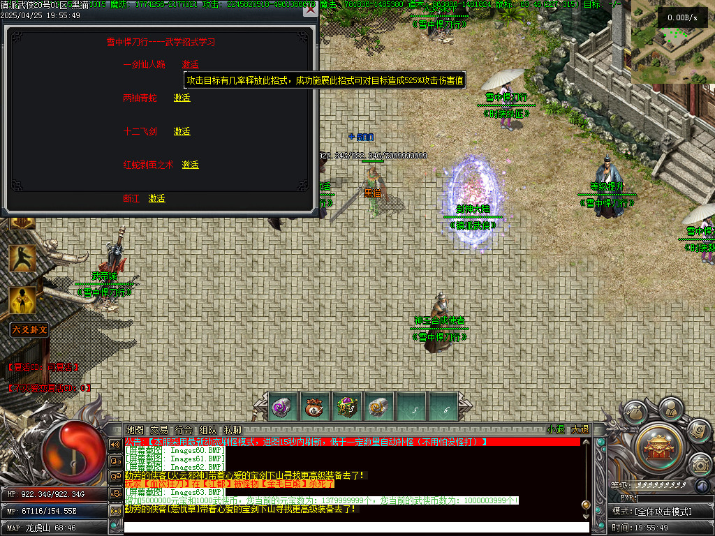 Images64.BMP