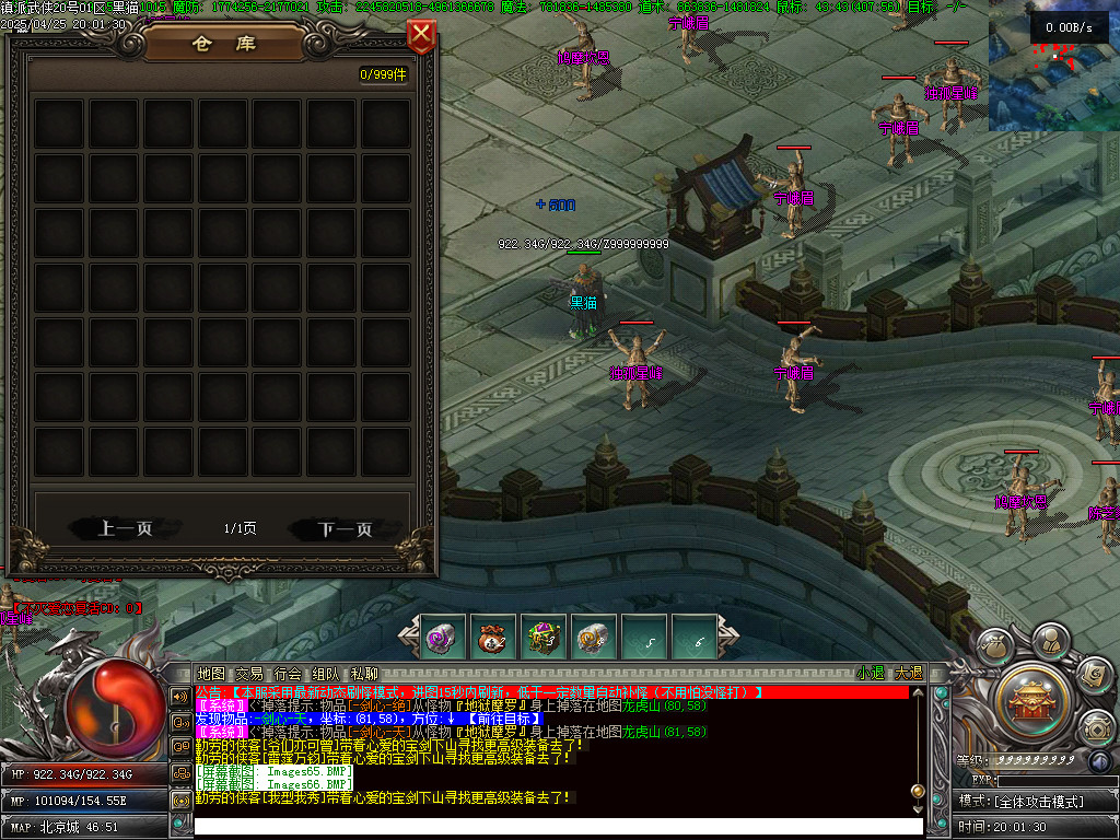 Images67.BMP