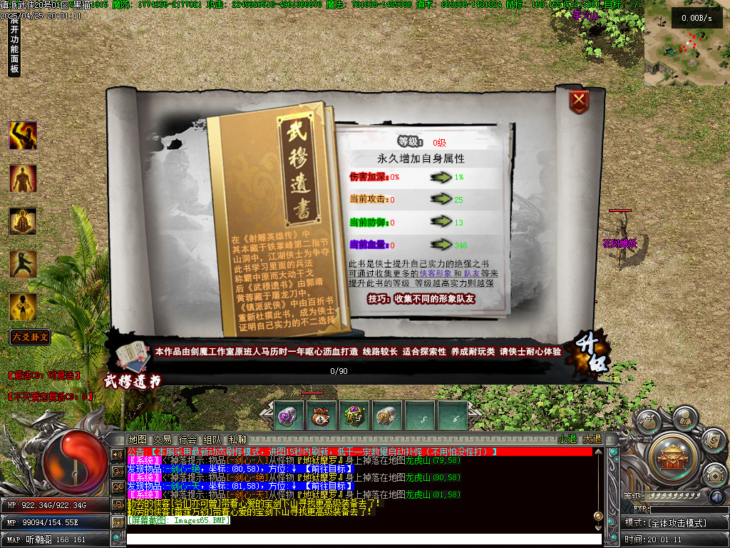 Images66.BMP