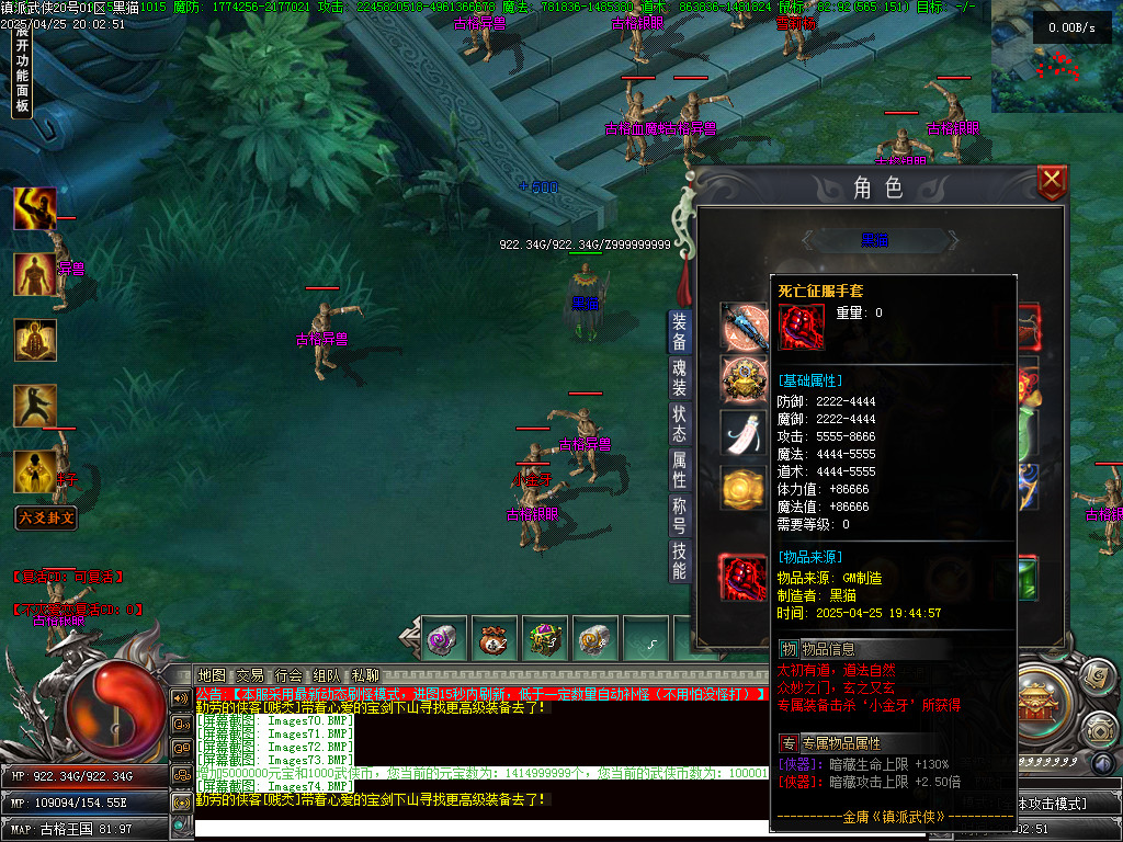 Images75.BMP
