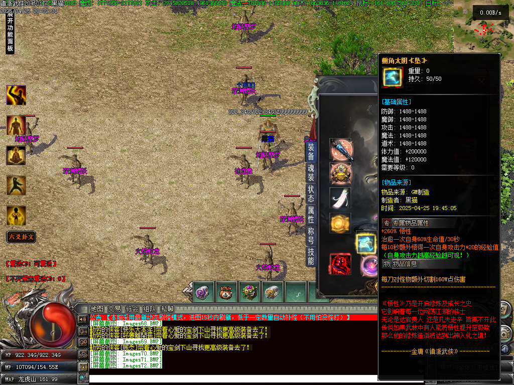Images73.BMP