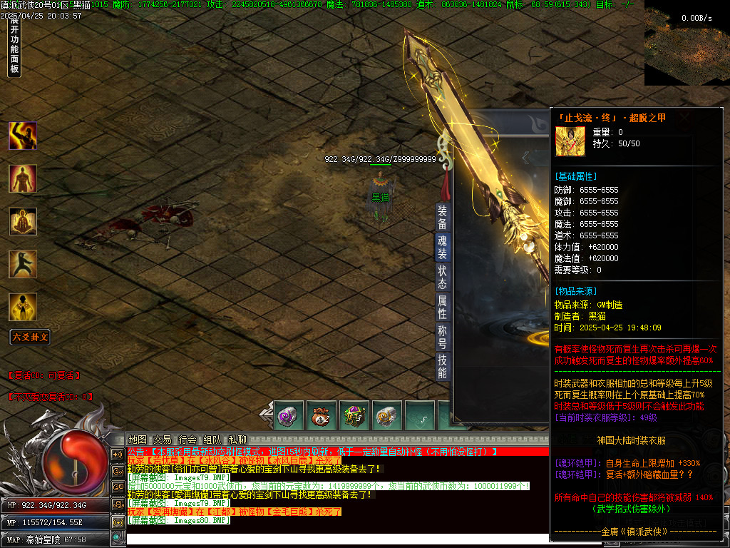 Images81.BMP