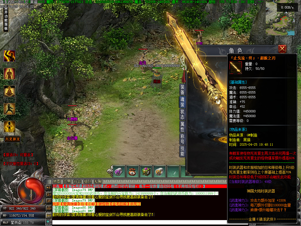 Images82.BMP