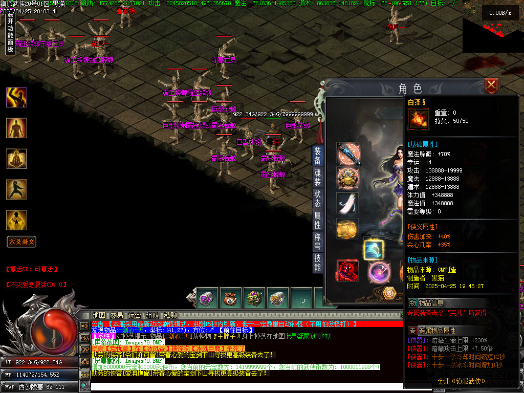 Images79.BMP