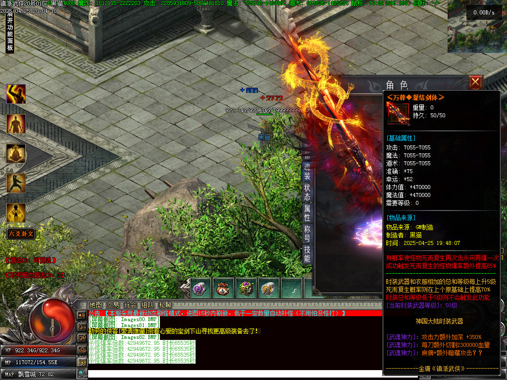 Images83.BMP