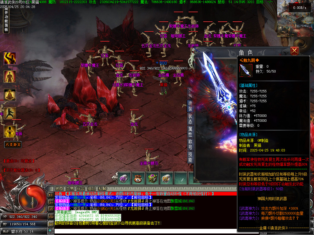 Images85.BMP