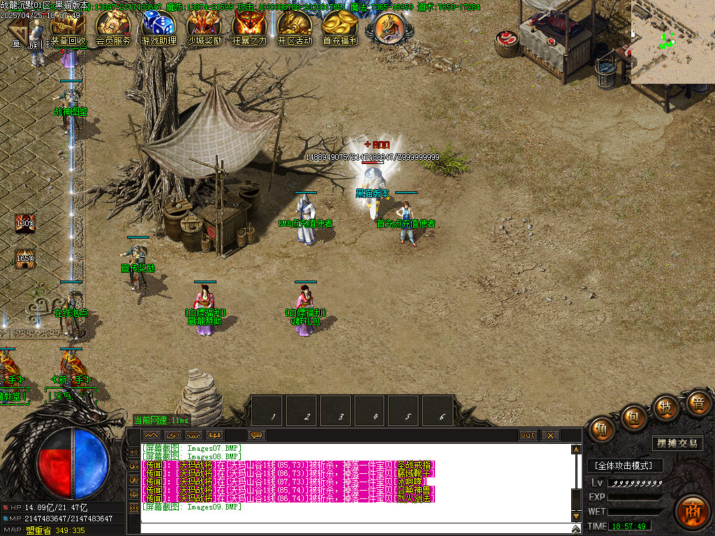 Images10.BMP