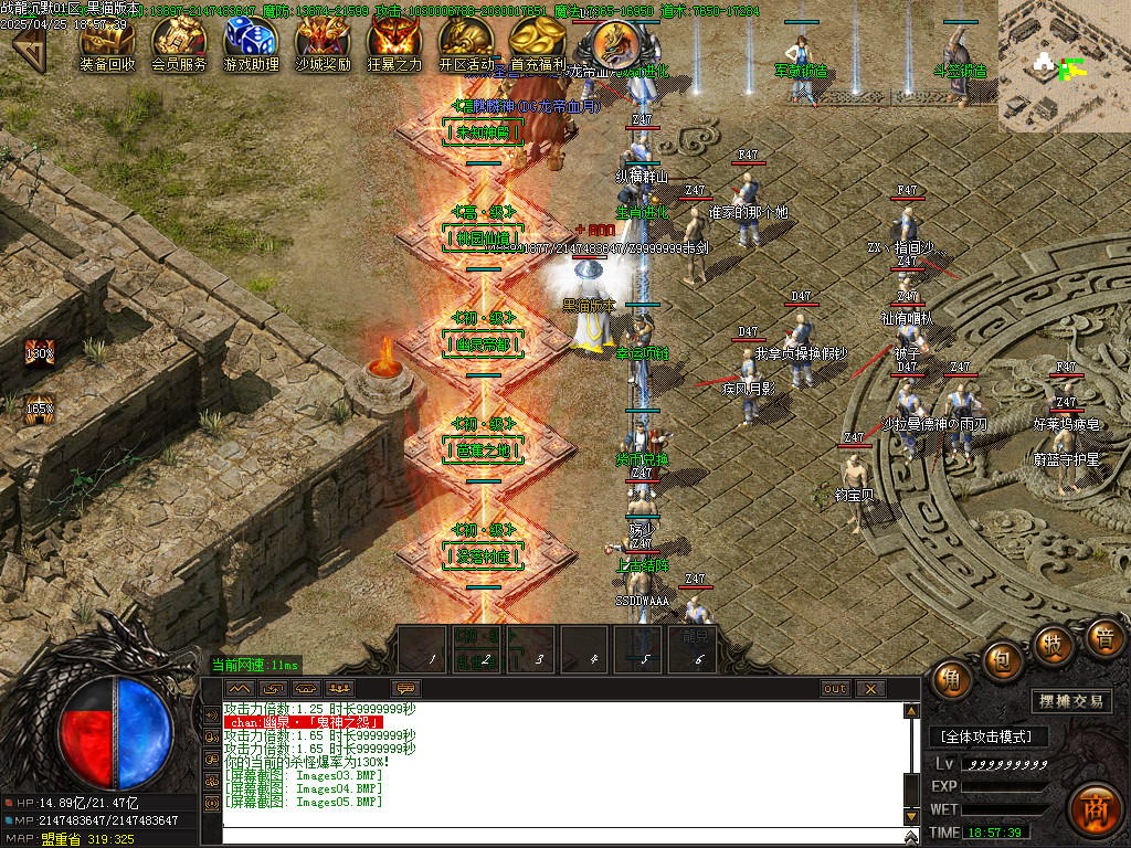 Images06.BMP