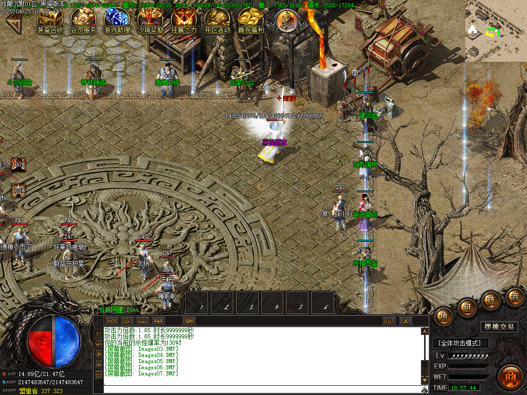 Images08.BMP