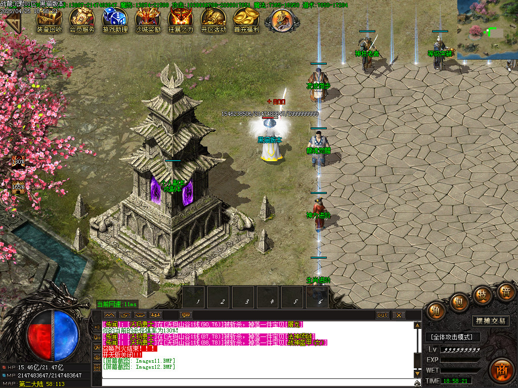 Images13.BMP