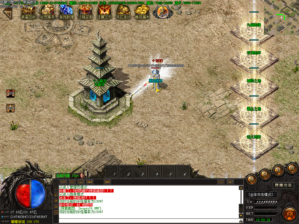 Images16.BMP