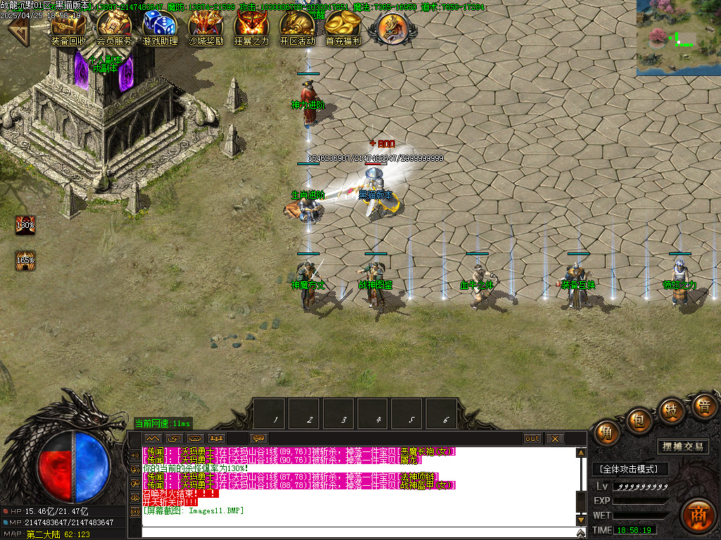 Images12.BMP