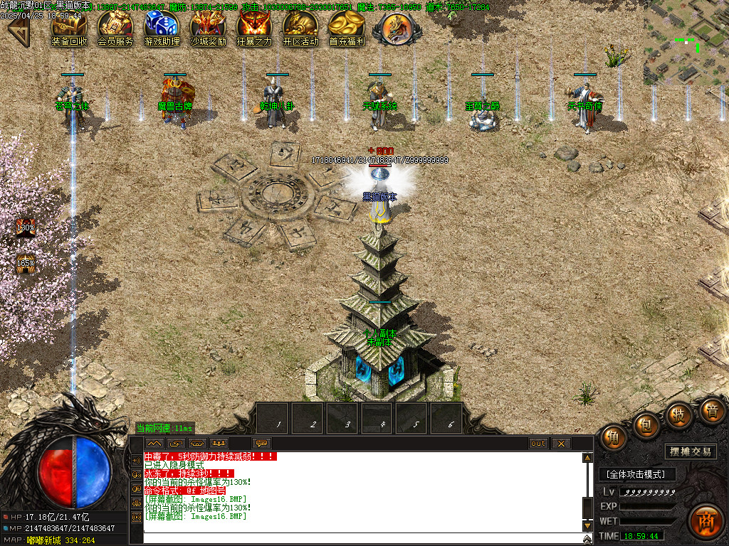 Images17.BMP