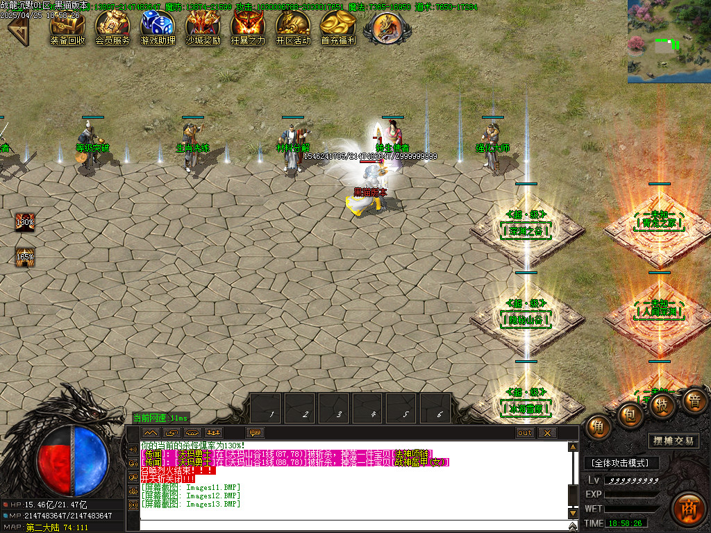 Images14.BMP