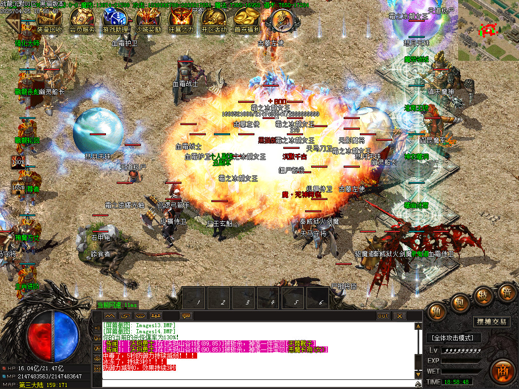 Images15.BMP