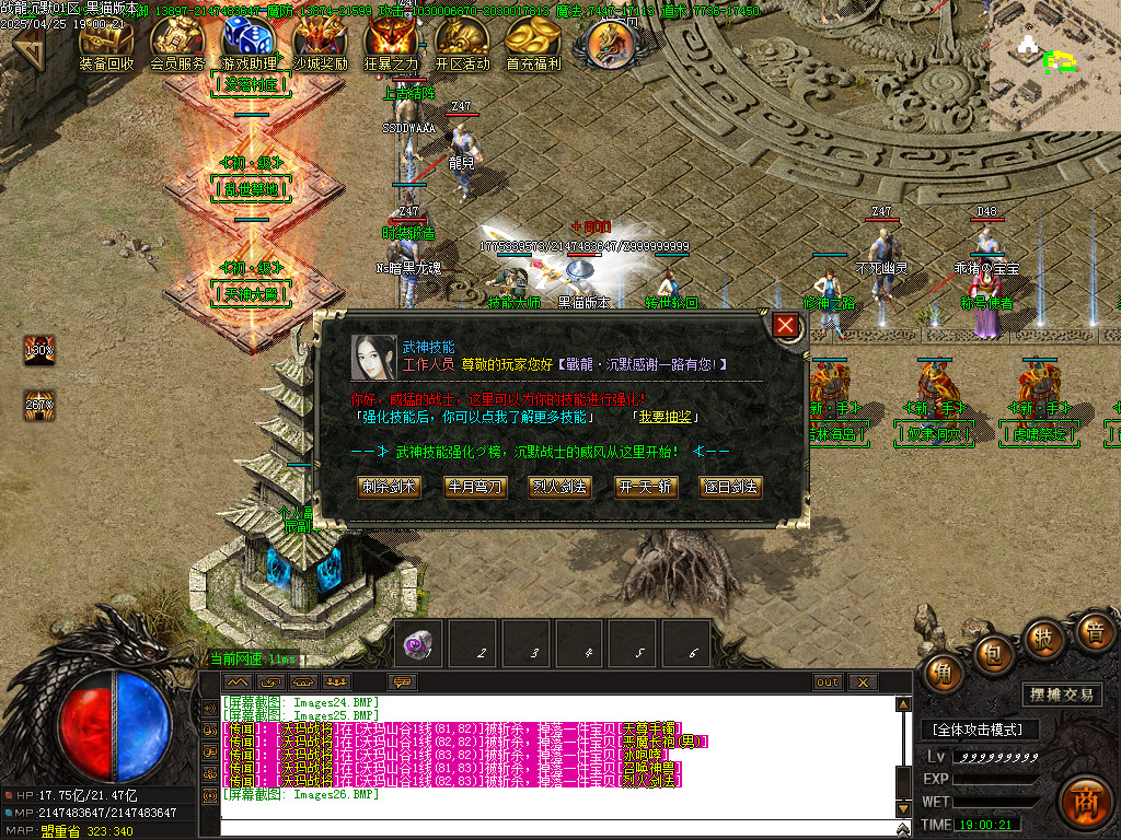 Images27.BMP