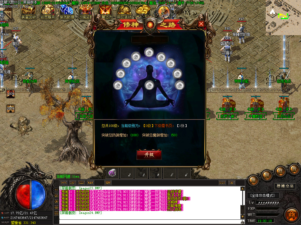 Images25.BMP