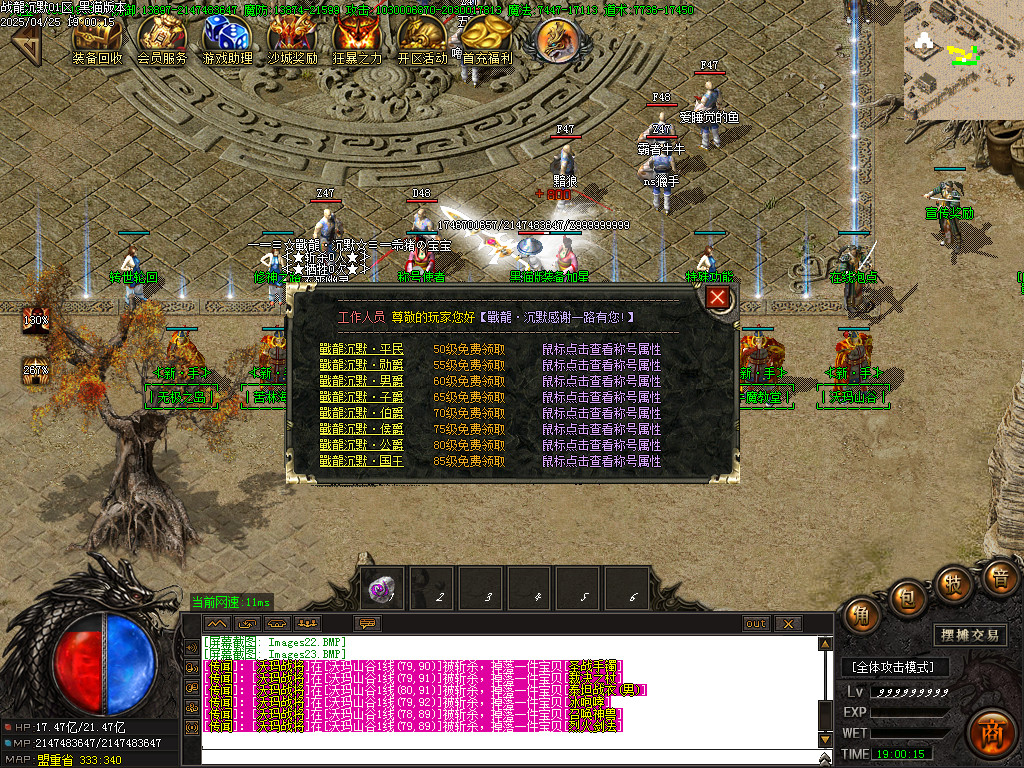 Images24.BMP