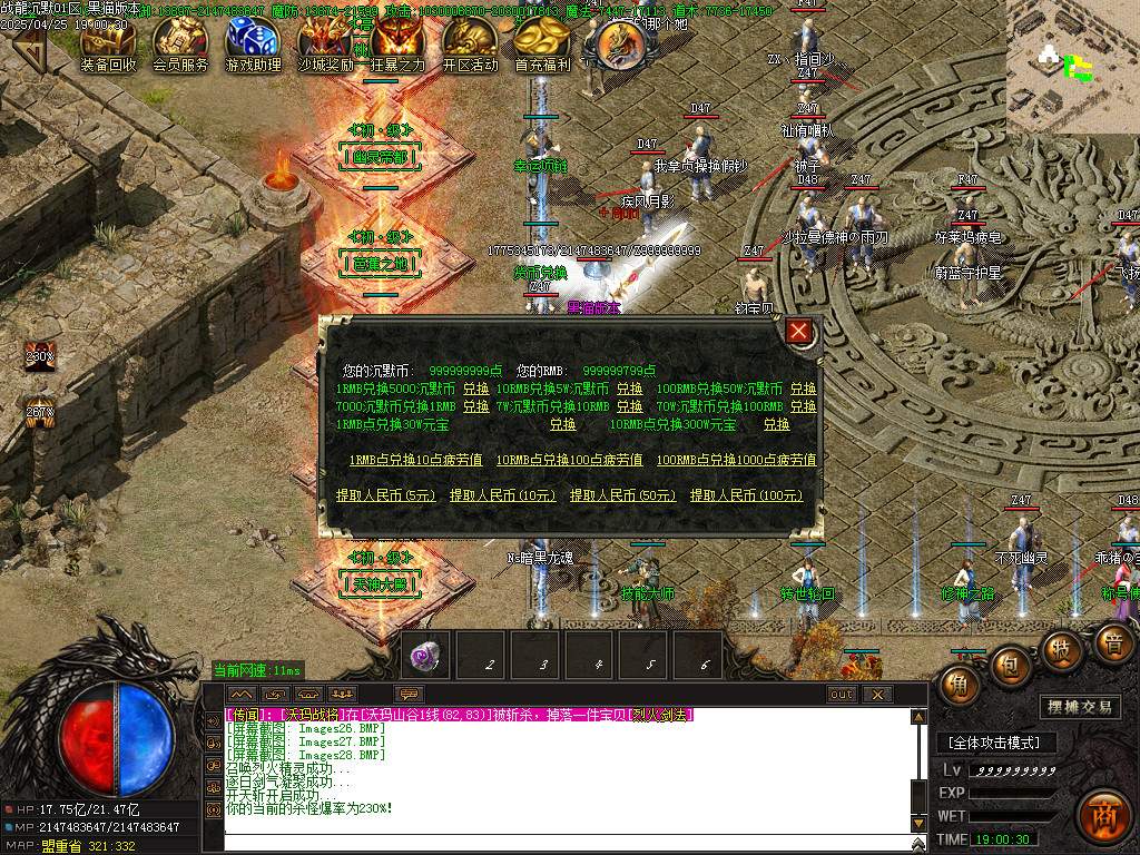 Images29.BMP