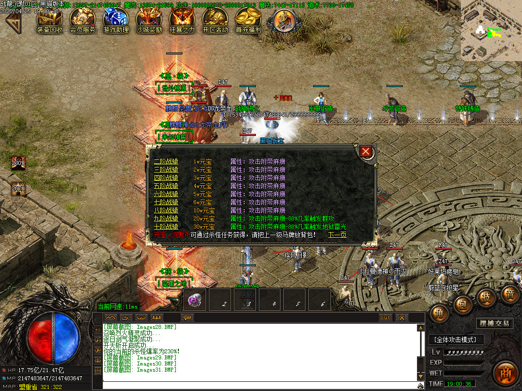 Images32.BMP