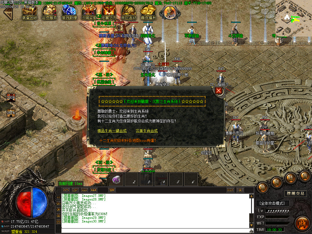 Images31.BMP