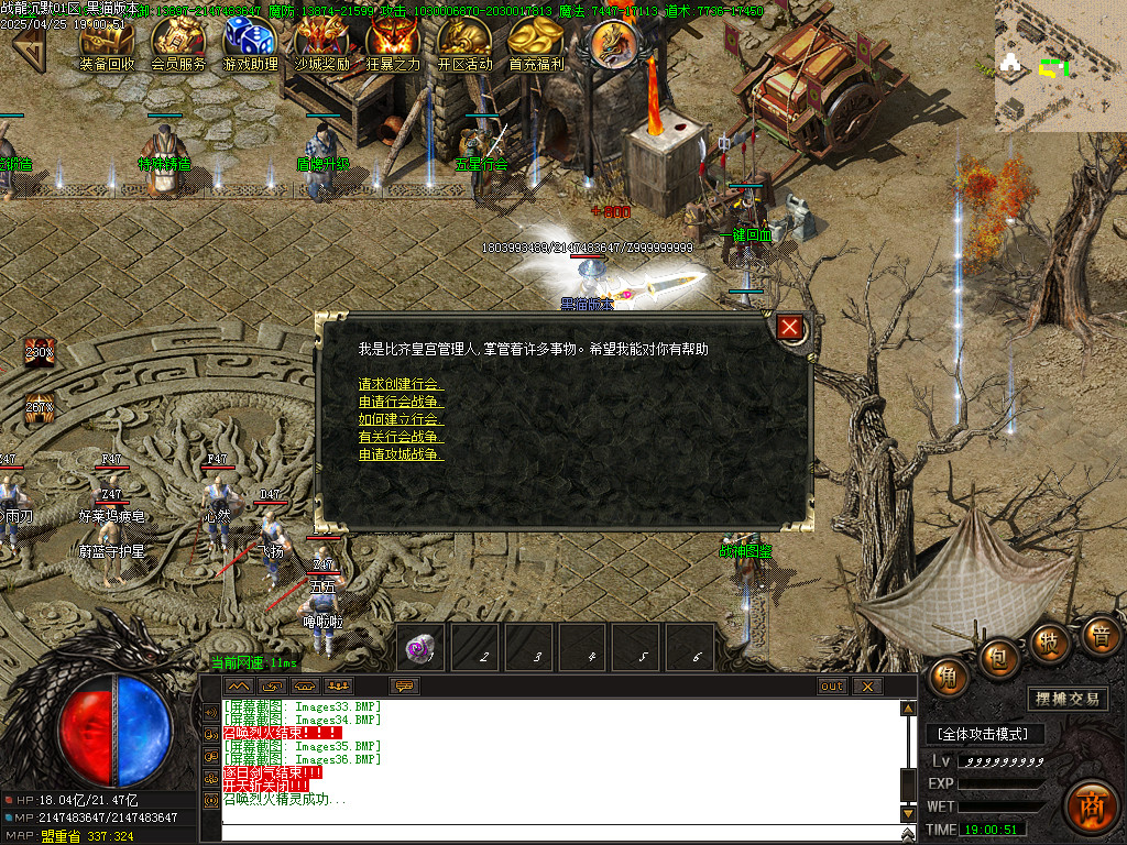 Images37.BMP