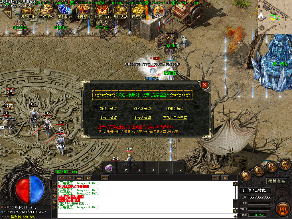 Images38.BMP