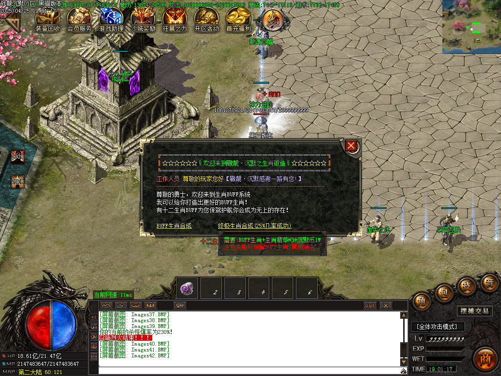 Images43.BMP