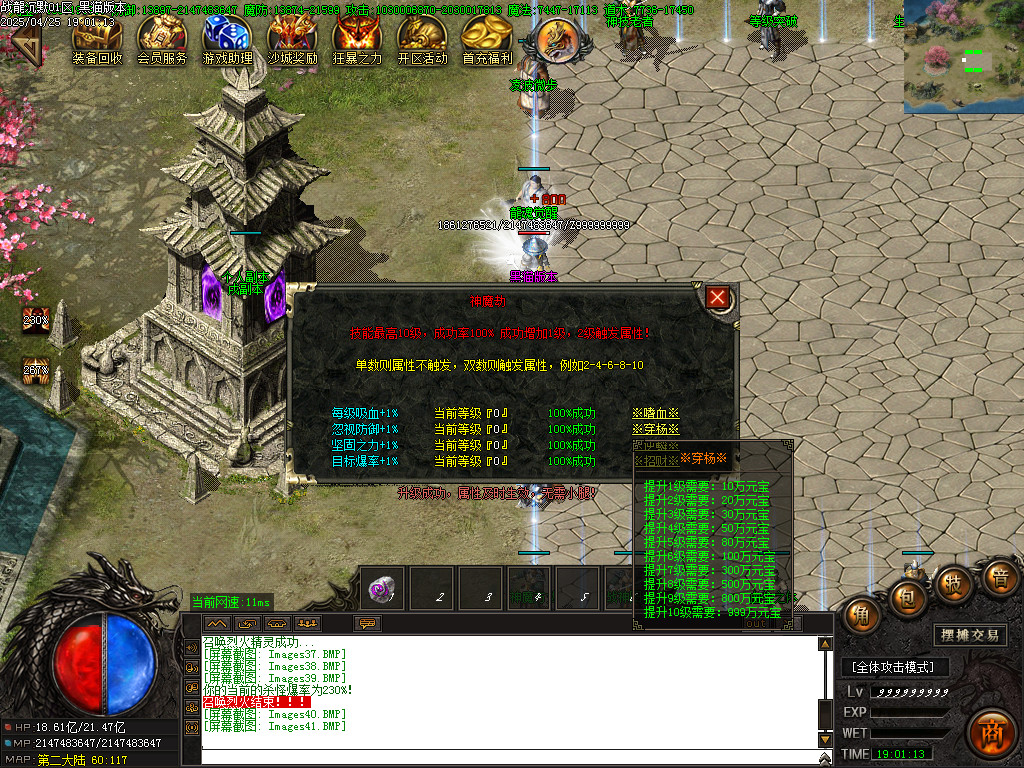 Images42.BMP