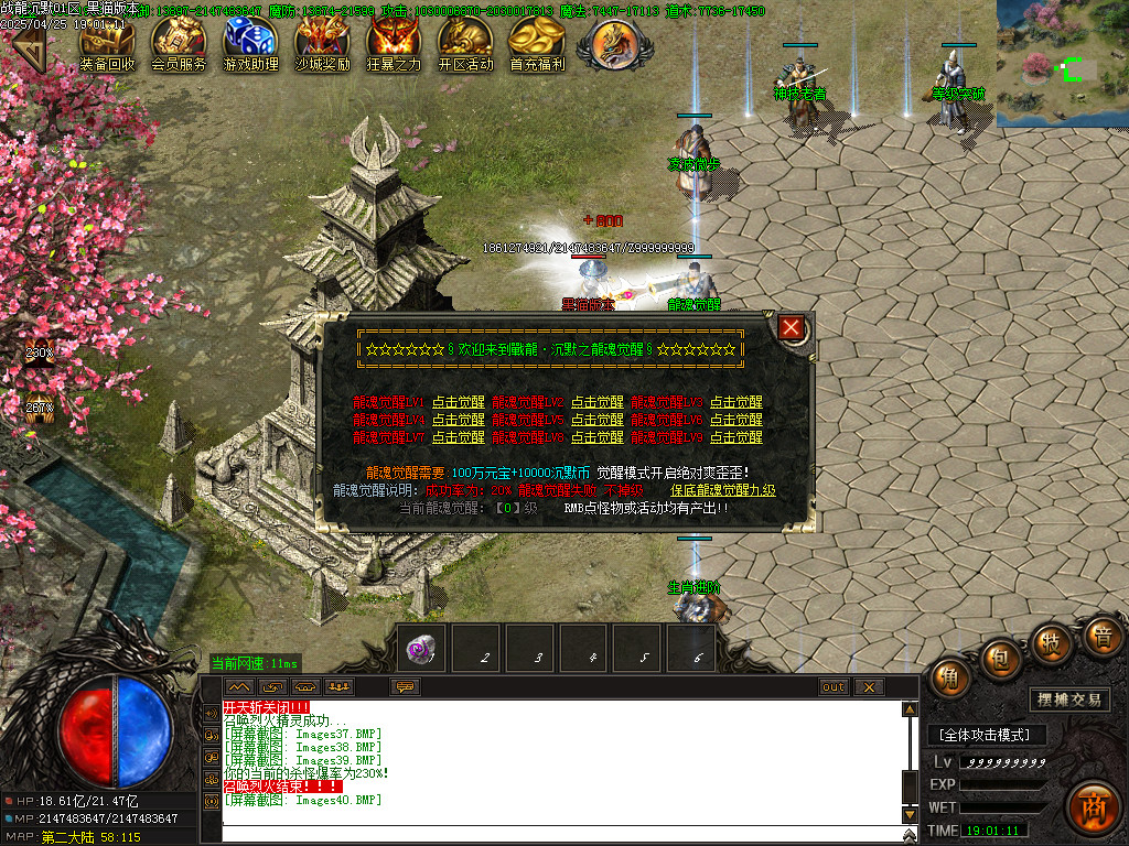 Images41.BMP