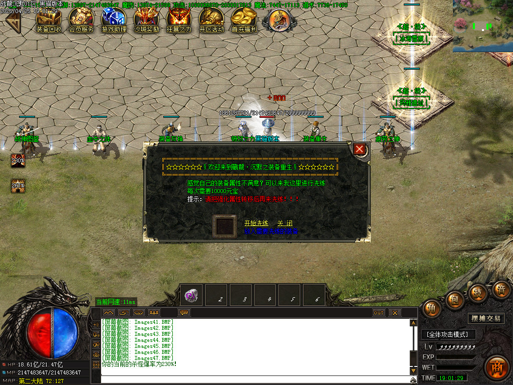 Images48.BMP