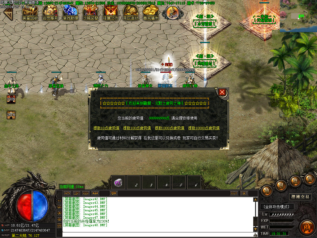 Images49.BMP